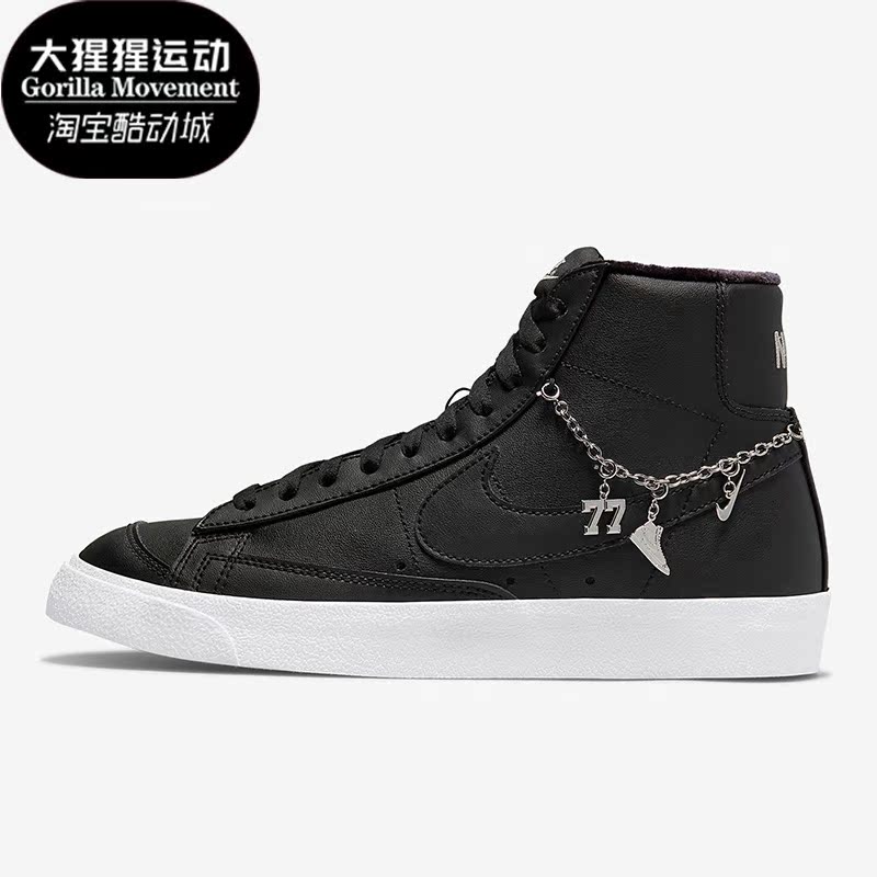 Nike/耐克正品新款Blazer女子休闲时尚运动高帮板鞋DM0850-001