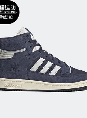 Adidas/阿迪达斯正品三叶草男女同款时尚经典运动板鞋FZ5992