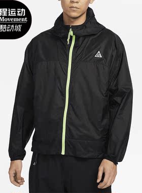 Nike/耐克正品ACG 