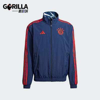 Adidas/阿迪达斯足球双面穿夹克