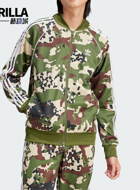 Adidas/阿迪达斯正品三叶草CAMO SSTR TT男士运动外套IS0253