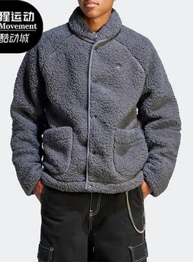 Adidas/阿迪达斯正品三叶草男子保暖摇粒绒休闲外套IJ0716