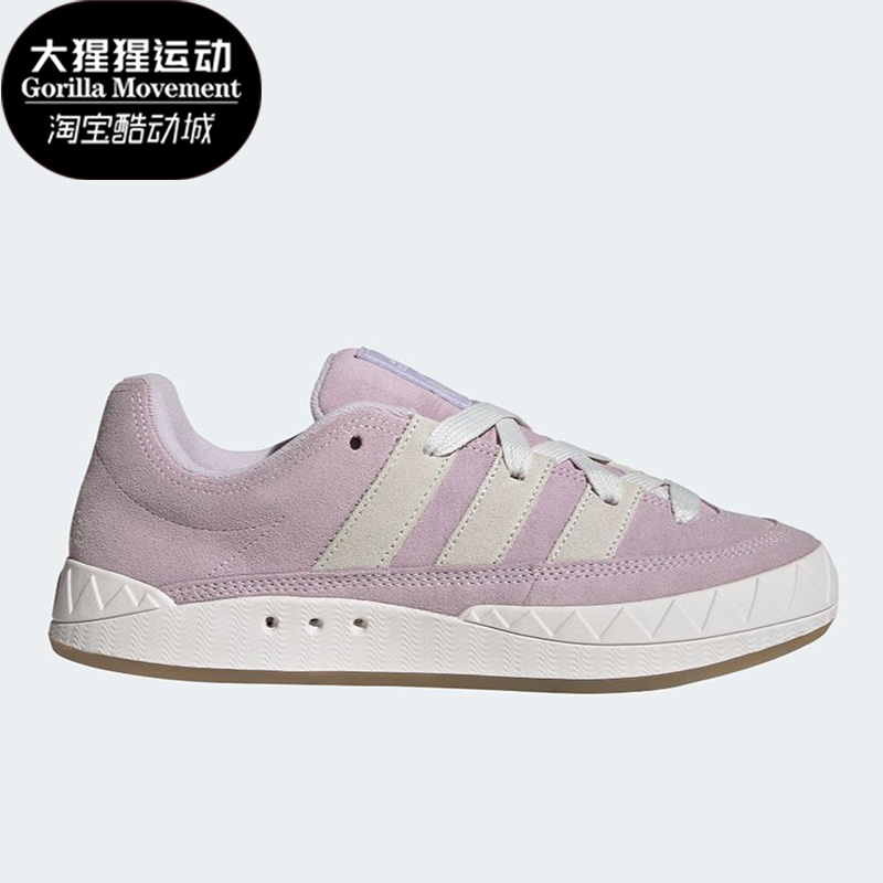 阿迪达斯男女复古板鞋