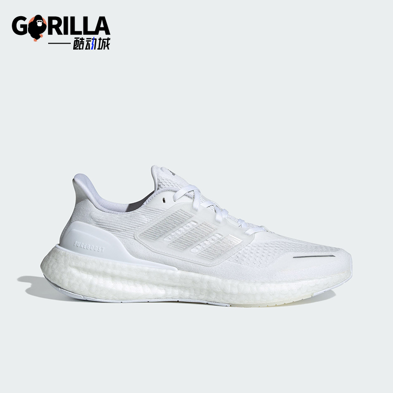 Adidas/阿迪达斯正品防滑耐磨新款男女同款轻盈慢跑跑步鞋IH7671