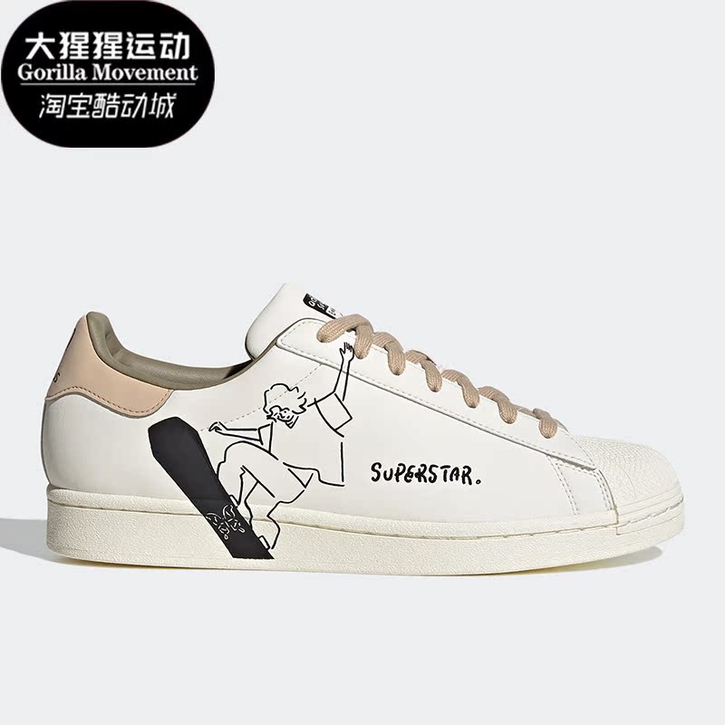 阿迪达斯正品男女板鞋