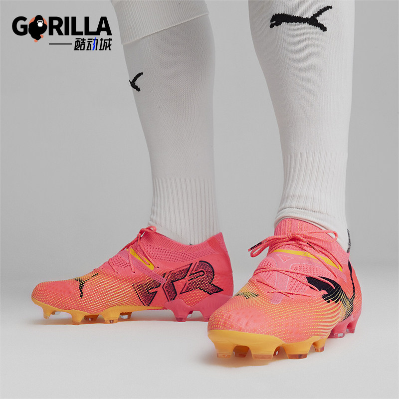 Puma/彪马正品 FUTURE 7 男士天然草坪长钉足球鞋107599-03
