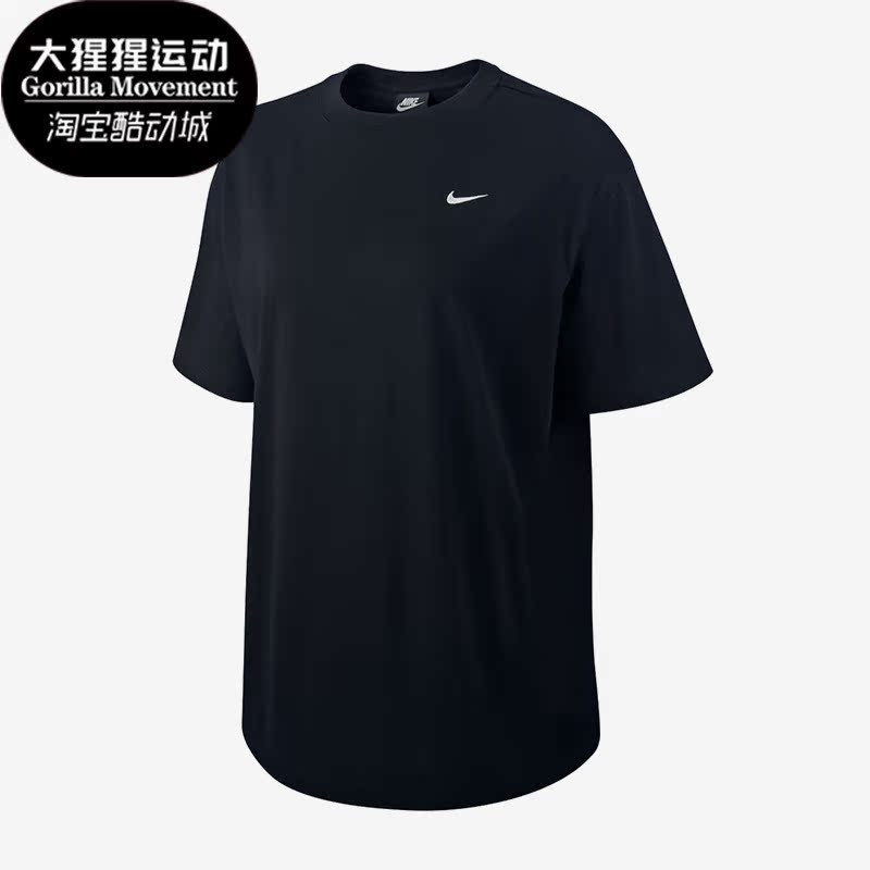 耐克新款男子运动休闲圆领短袖