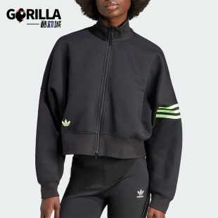 Adidas 三叶草女士立领休闲运动夹克外套IU2505 阿迪达斯正品