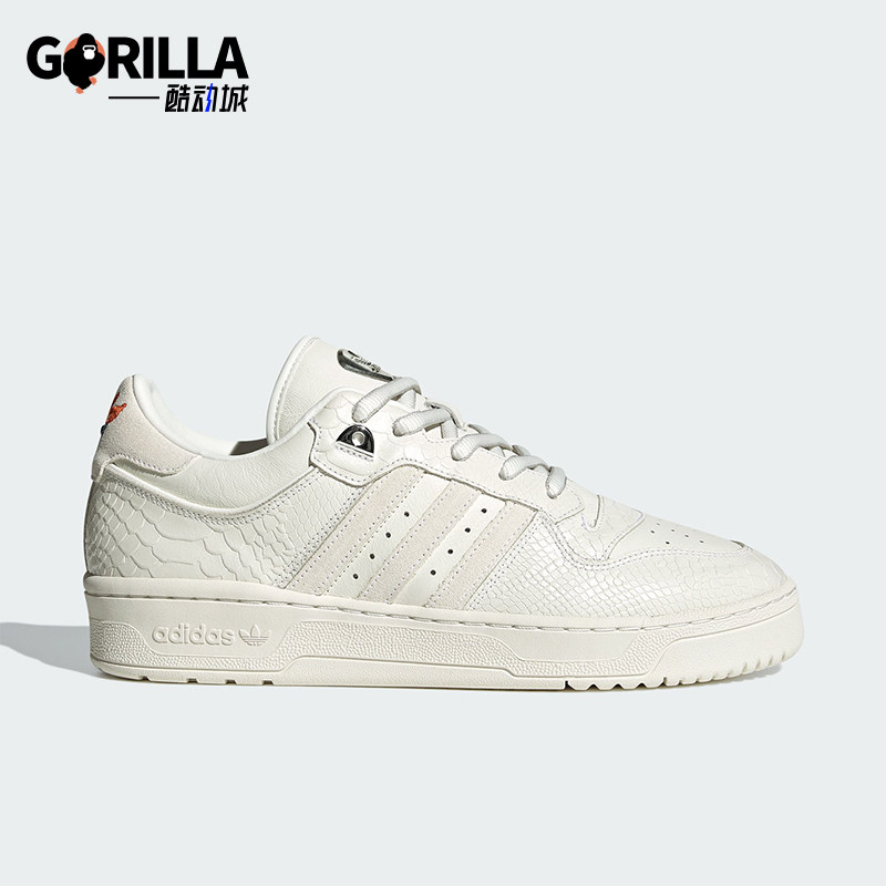 阿迪达斯男女低帮系带潮流板鞋