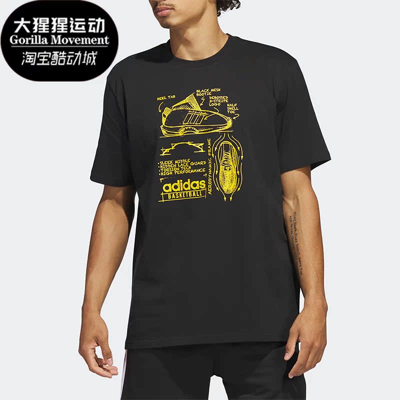 阿迪达斯男子运动短袖