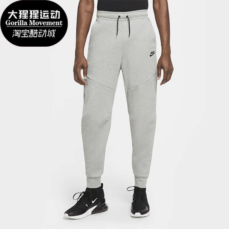 耐克休闲运动针织束脚长裤