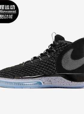 Nike/耐克正品ALPHADUNK MAGIC 男士高帮篮球鞋BQ5401-001