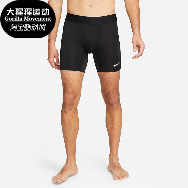 耐克正品男子运动短裤