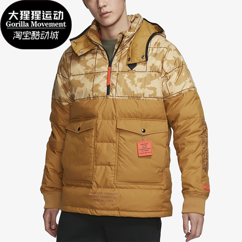 Nike/耐克正品春季新款男子羽绒
