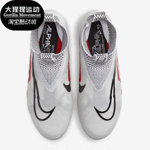 Nike/耐克正品Alpha Menace Elite3男子训练足球鞋CT6648-103