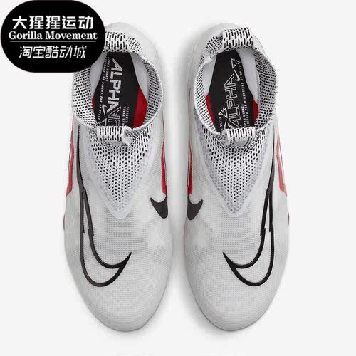 Nike/耐克男子训练足球鞋