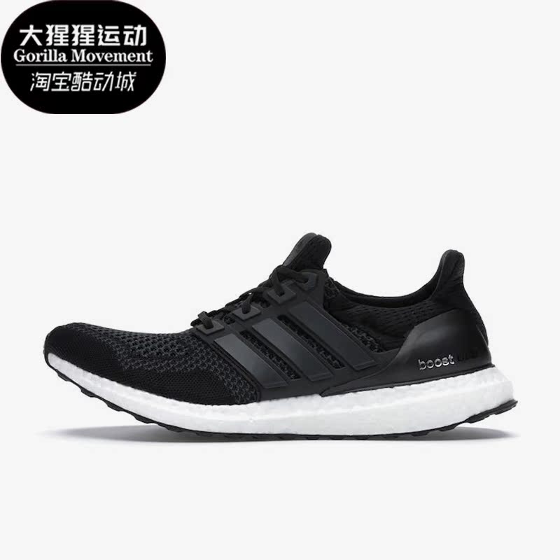 阿迪达斯正品男女通用跑步鞋