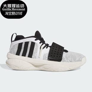 EXTPLY男女缓震运动篮球鞋 Adidas DAME ID5678 阿迪达斯正品