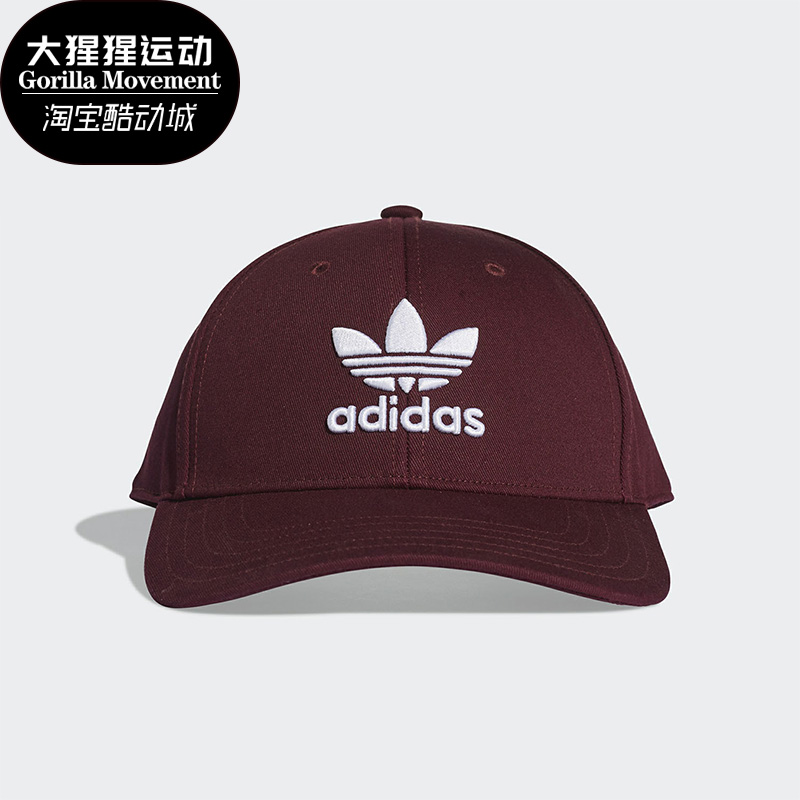 阿迪达斯正品运动帽Adidas2019