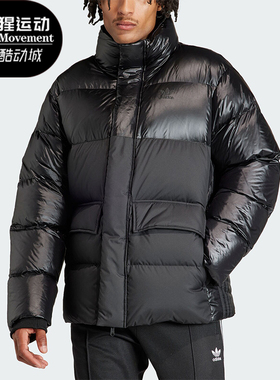 Adidas/阿迪达斯正品三叶草男子时尚防风休闲羽绒服IR7133