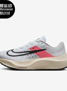 Nike/耐克正品ZOOM FLY 5 EK透气男子运动跑步鞋FD6562-100