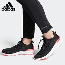 Adidas/阿迪达斯正品 alphabounce 1男女缓震运动跑步鞋 FZ2194