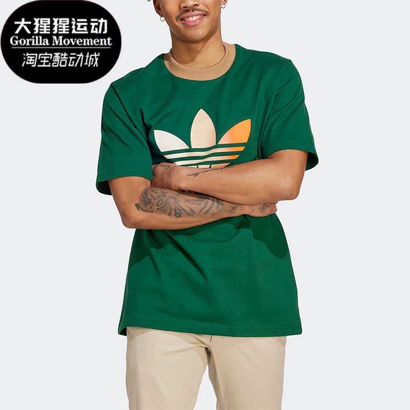 阿迪达斯正品男子短袖