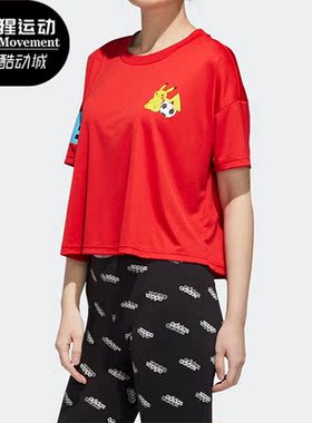 Adidas/阿迪达斯正品宝可梦联名女子透气夏季宽松短袖T恤 GN3006