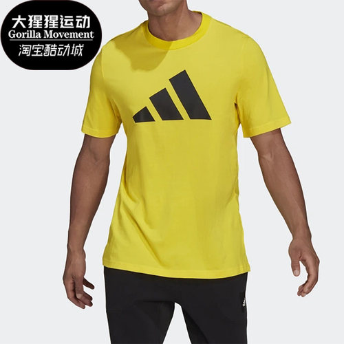 Adidas/阿迪达斯正品夏季新款男子舒适运动休闲短袖上衣GP950