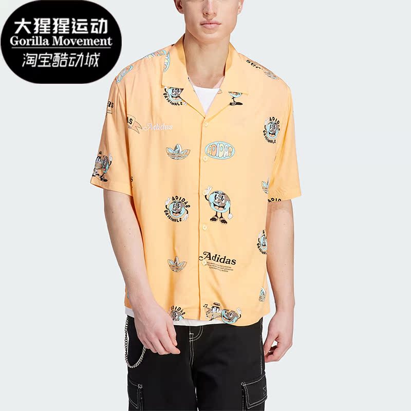 阿迪达斯男子运动短袖