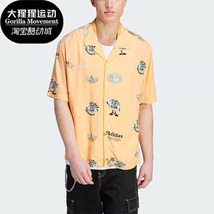 Adidas 三叶草印花翻领男子运动短袖 衬衫 IT8178 阿迪达斯正品