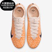 耐克正品 新款 男子低帮FG长钉耐磨足球鞋 Nike DZ3455 800