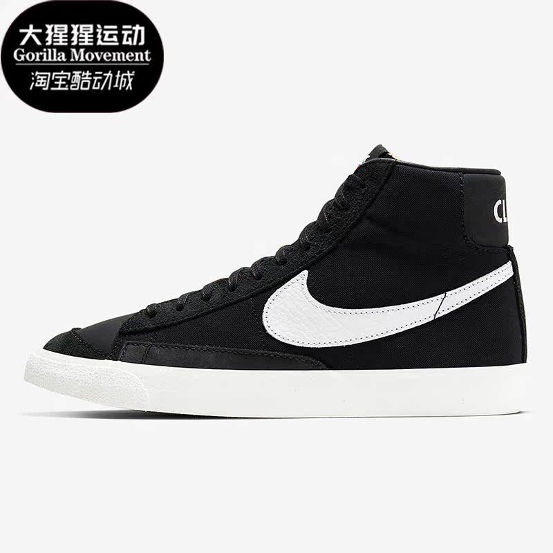 耐克正品男女通用板鞋