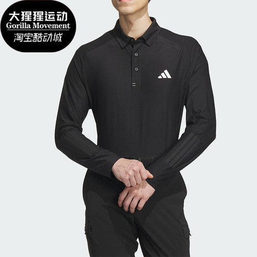 Adidas阿迪达斯男士高尔夫POLO衫