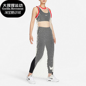 镂空编织休闲无袖 Nike 女子时尚 2023新款 连衣裙DV8298 耐克正品