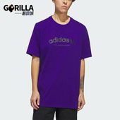 阿迪达斯正品 运动短袖 4.0 Adidas 男士 ARCHED T恤IS2660