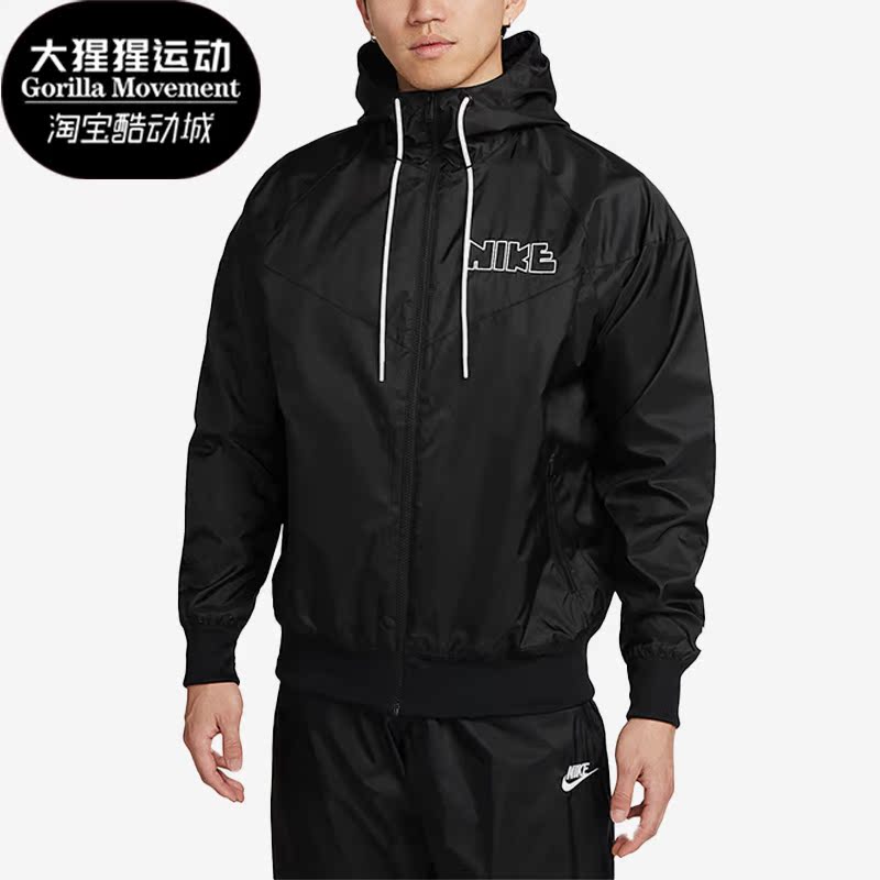 Nike/耐克正品新款男子训练休闲运动连帽夹克外套 DX0695-010