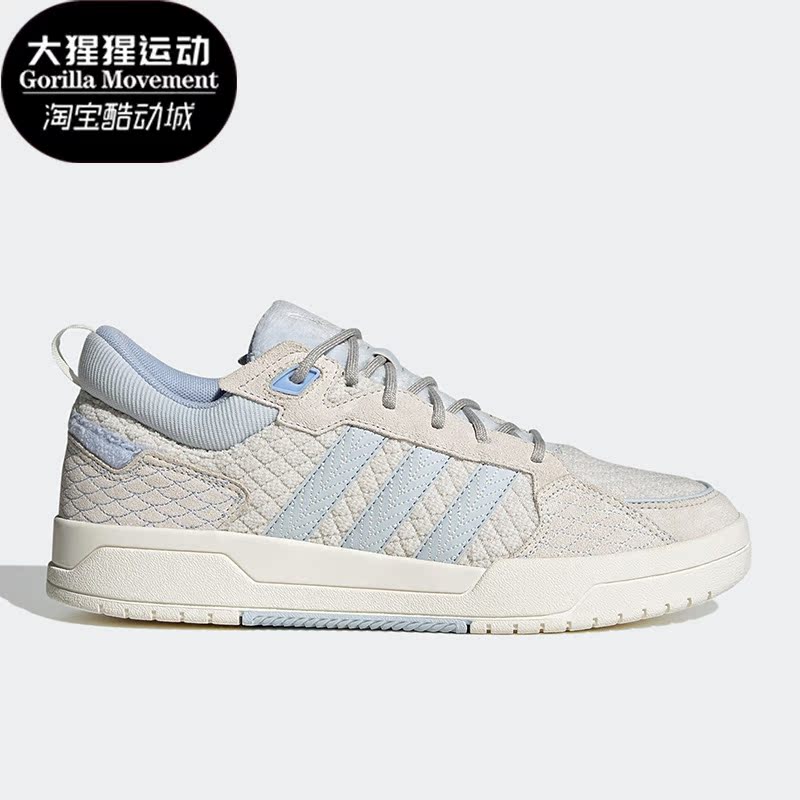 阿迪达斯正品男女通用板鞋