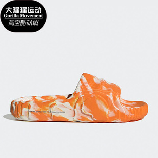 ADILETTE Adidas 夏季 22男女运动拖鞋 阿迪达斯正品 IE7724