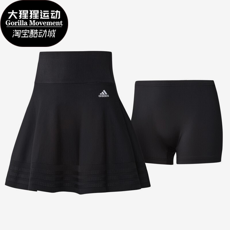 Adidas/阿迪达斯正品女子短裙