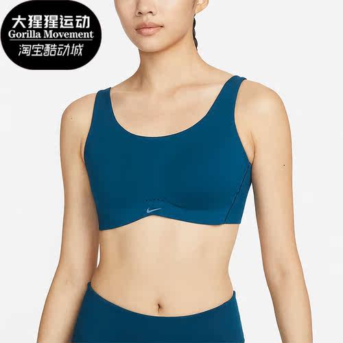 Nike/耐克正品ALATE女子粗肩带款透气耐磨休闲运动内衣DM0531-460