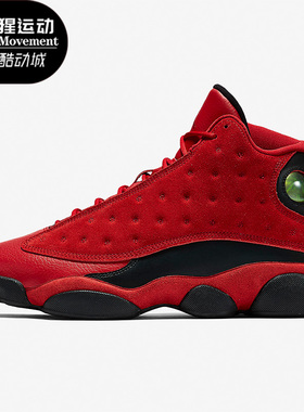 Nike/耐克正品Air Jordan 13 AJ13男士高帮篮球鞋888164-601