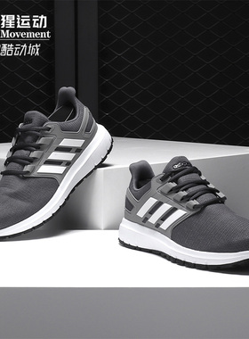 Adidas/阿迪达斯正品 ENERGY CLOUD 2PE休闲运动男子跑步鞋B44751