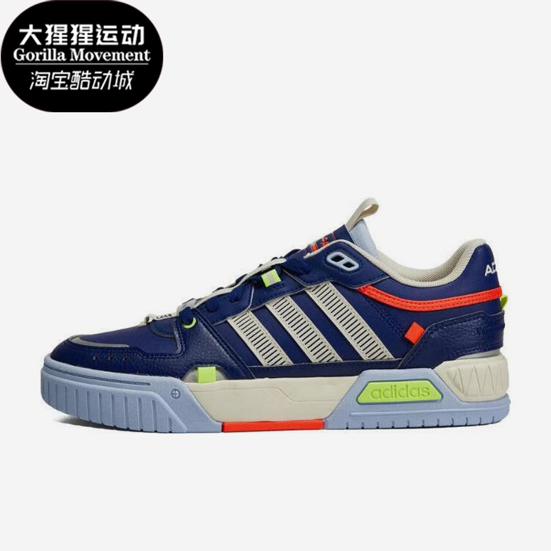 Adidas/阿迪达斯正品neo D-PAD男女运动轻便低帮板鞋IG2805