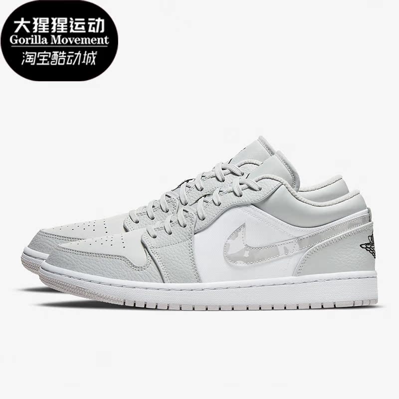 耐克男子时尚健身运动篮球板鞋