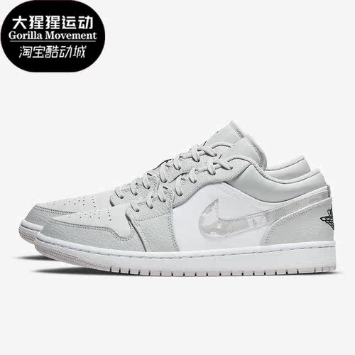 耐克男子时尚健身运动篮球板鞋