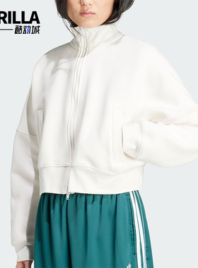 Adidas/阿迪达斯正品三叶草女士立领开襟休闲运动外套IU2506