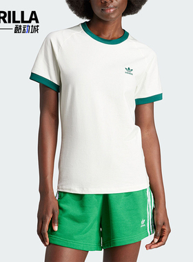 Adidas/阿迪达斯正品三叶草VRCT TEE女士运动短袖T恤IN4110