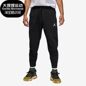 耐克正品 Air Jordan秋男子透气舒适运动休闲长裤 Nike DQ7333 010