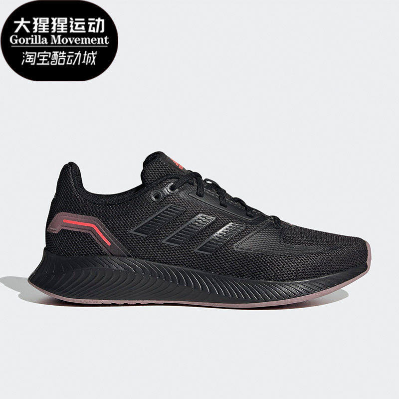 Adidas/阿迪达斯正品Runfalcon 2女子系带运动休闲跑步鞋GX8250
